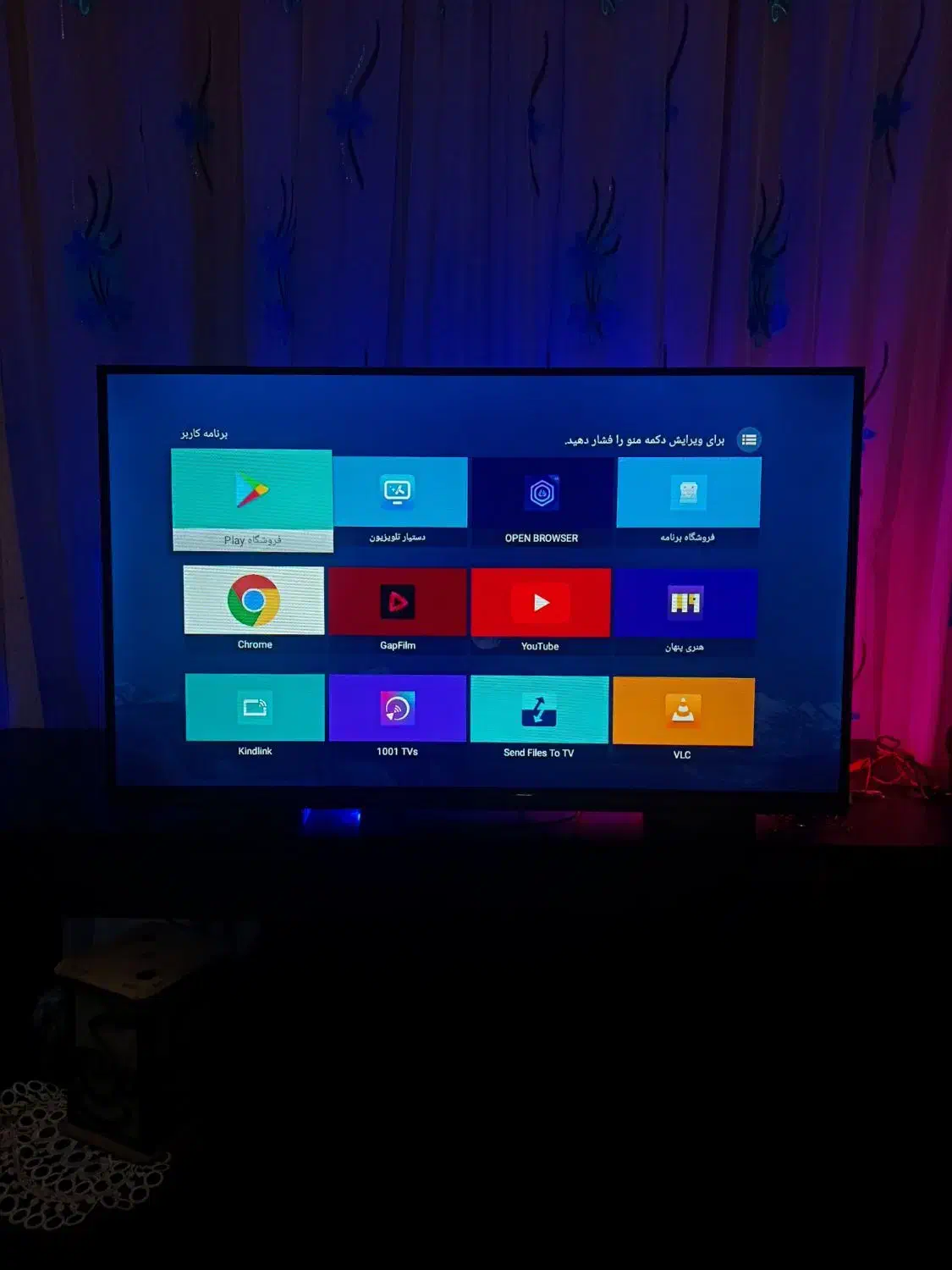 تلویزیون۳۲ اندروید دیجیتال و ماهواره داخلی|تلویزیون و پروژکتور|قم, چهل اختران|دیوار