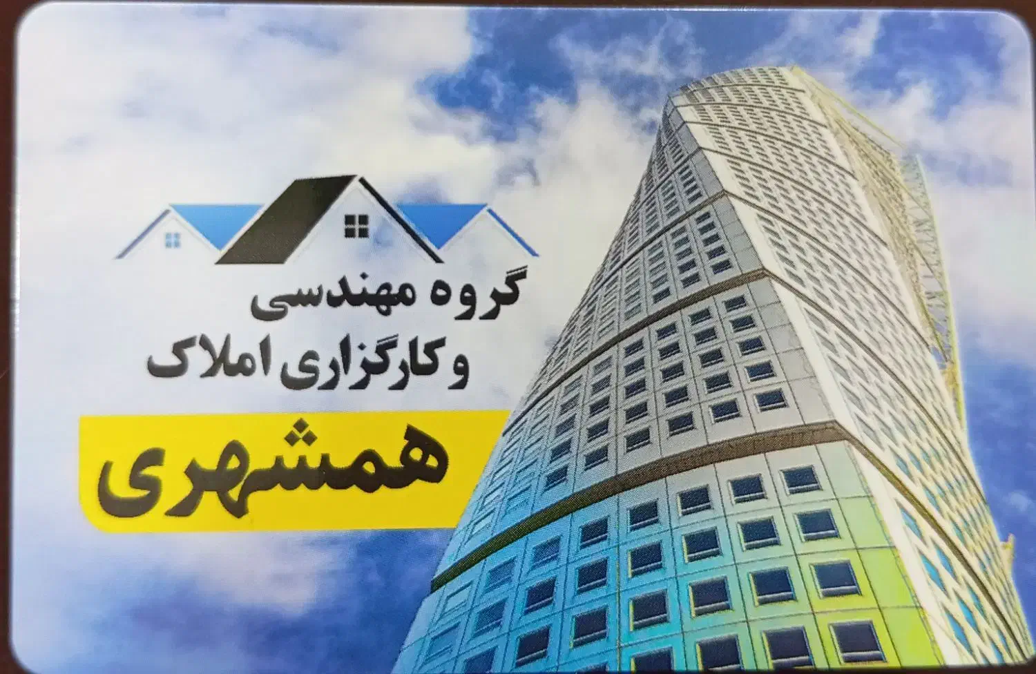 معاوضه ۳واحد آپارتمان تکواحدی با ملک توجیه دار|فروش آپارتمان|همدان, |دیوار