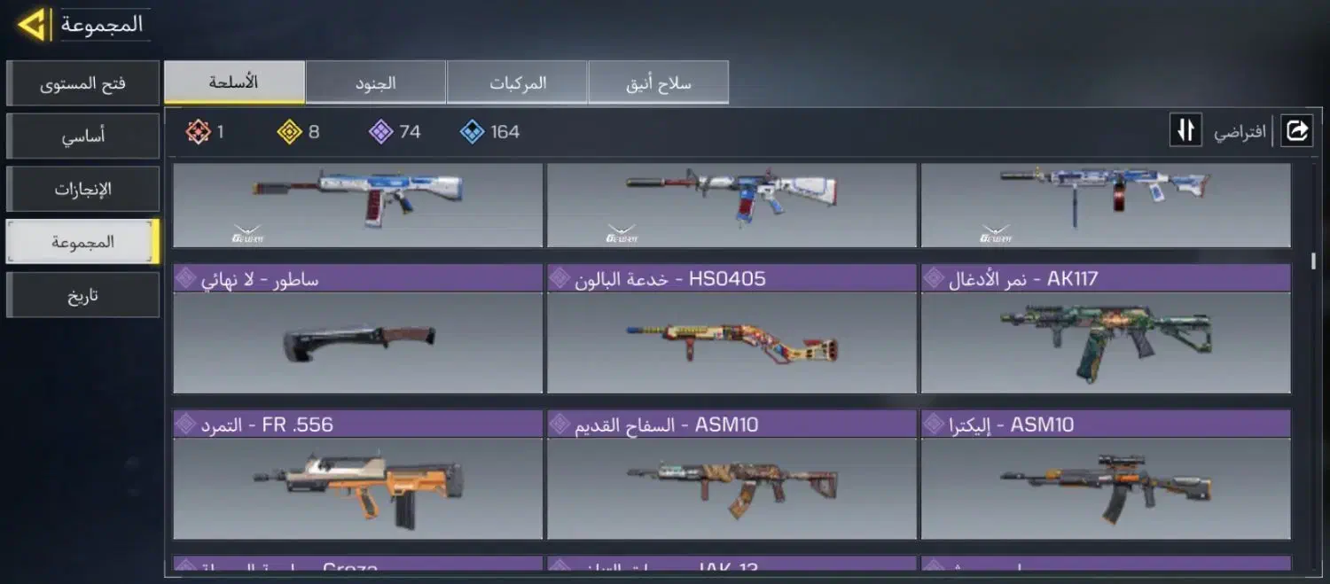 اکانت کلاف|کنسول، بازی ویدئویی و آنلاین|زابل, |دیوار