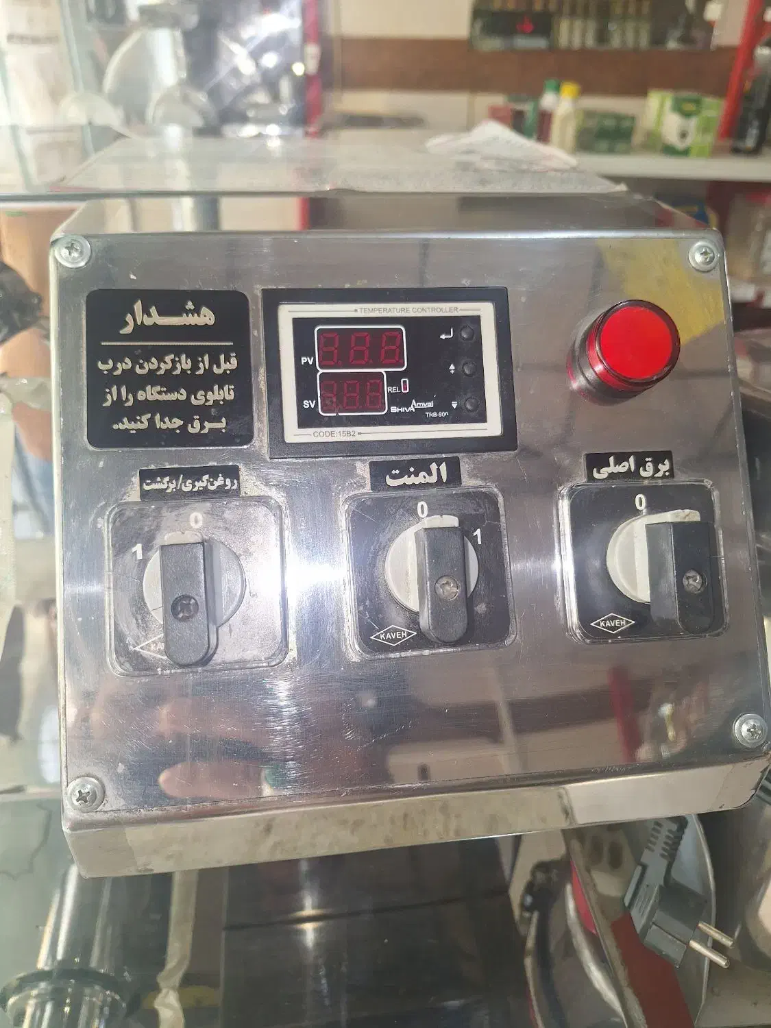 دستگاه روغن گیر کالیبر 30|فروشگاه و مغازه|اسلام‌شهر, شهرک قائمیه|دیوار