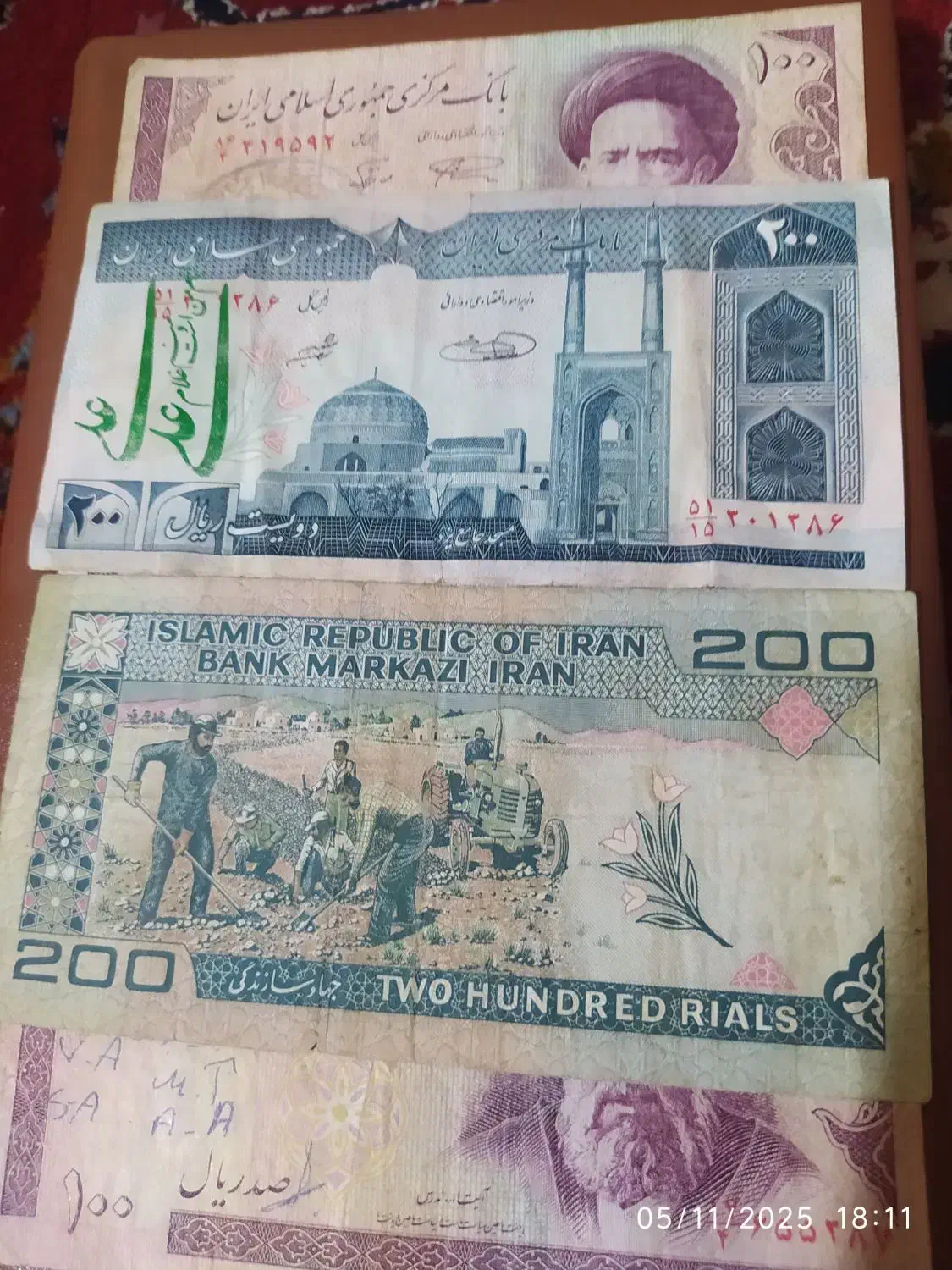 پول قدیمی تمیز|کلکسیون سکه، تمبر، اسکناس|فولادشهر, C1|دیوار