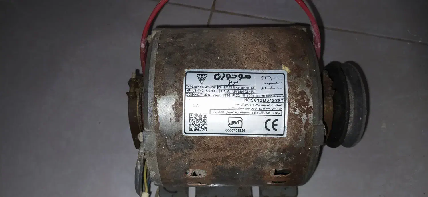 دینام کولر|کولر آبی|فردیس, شهرک شهید حسینی|دیوار