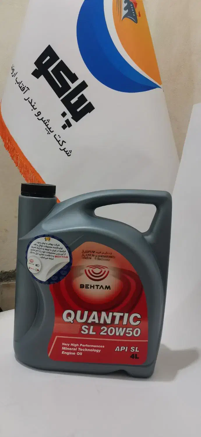 پخش روغن موتور بهتام|عمده‌فروشی|خرمشهر, |دیوار