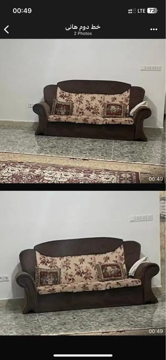 مبل پنج نفره راحتی|مبلمان خانگی و میز عسلی|نوشهر, |دیوار