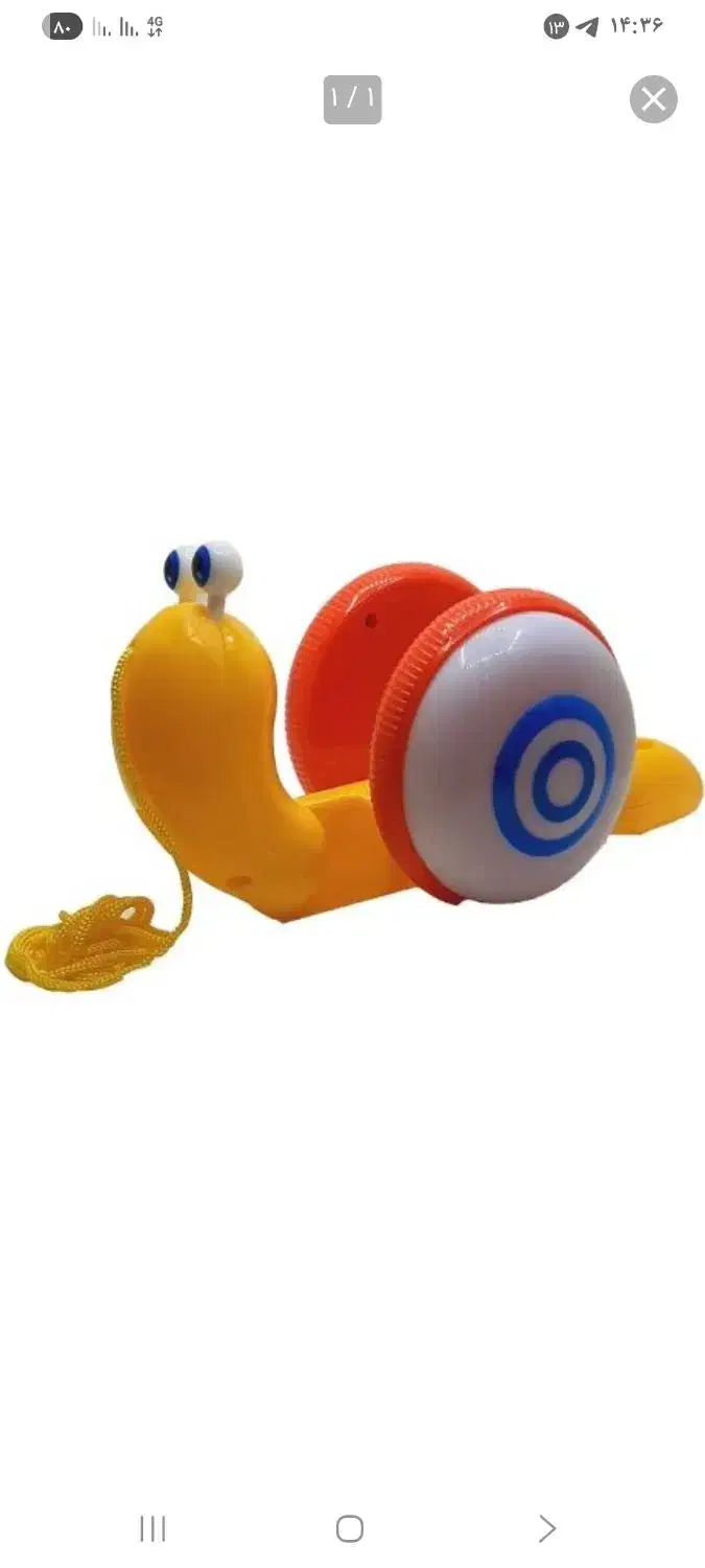 کالسکه|اسباب‌بازی بچه|شوش, |دیوار