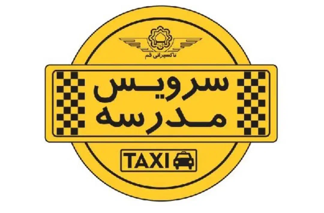 راننده خانم برای سرویس نمونه نرجس میخام|خدمات حمل و نقل|زابل, |دیوار