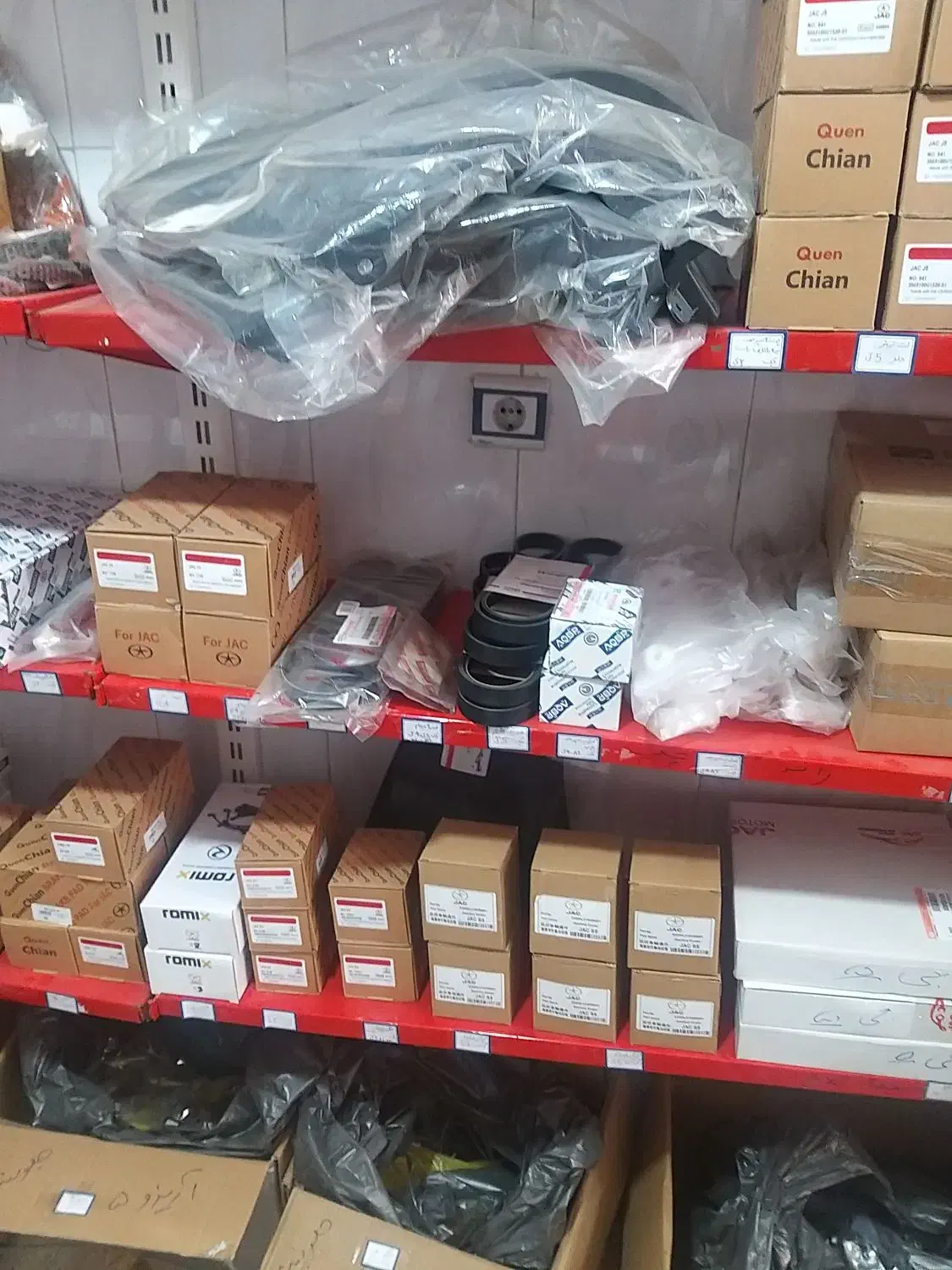 قطعات موتوری و بدنه اصلی خودروهای چینی|قطعات یدکی و لوازم جانبی|خرمآباد, |دیوار