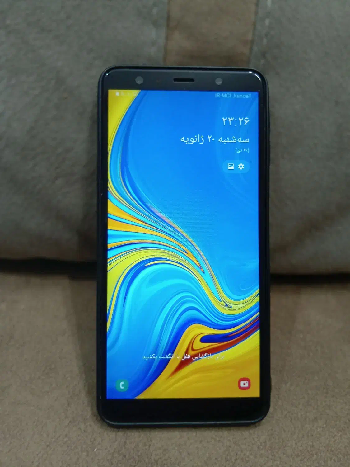 گوشی سامسونگ A 7  128 G ( 2018)|موبایل|تهران, اکباتان|دیوار