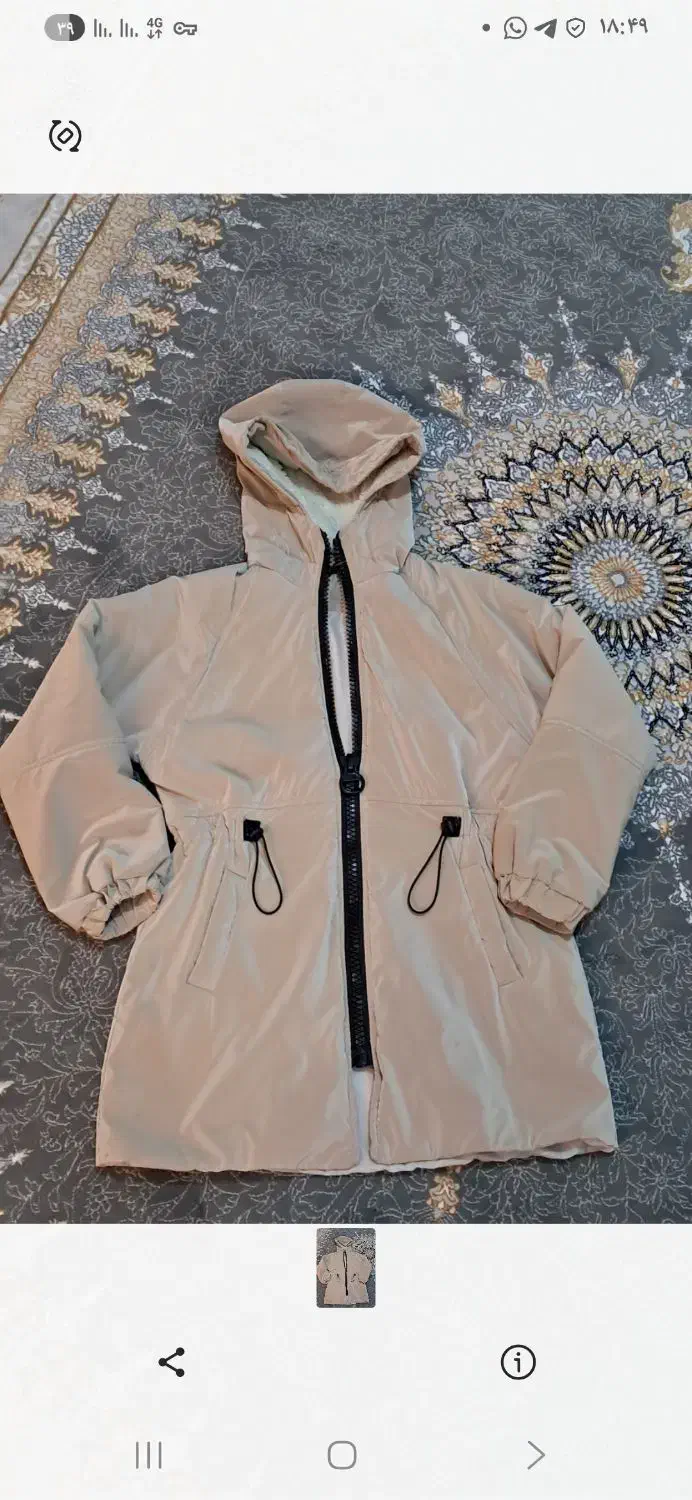 کاپشن نو تمیز|لباس|بومهن, |دیوار