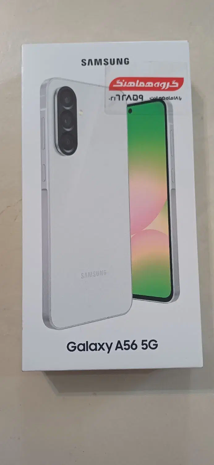 سامسونگ A56|موبایل|گرگان, |دیوار