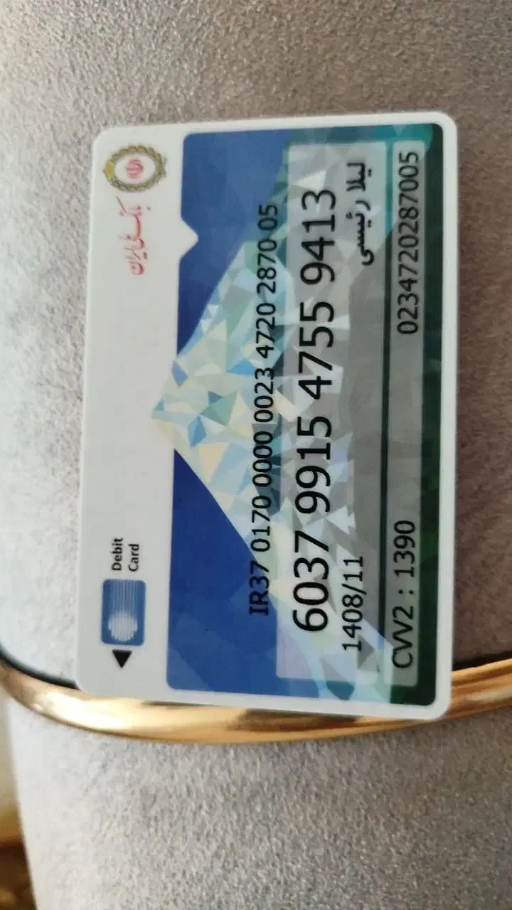 کیف مدارک گمشده|اشیا|یزد, |دیوار