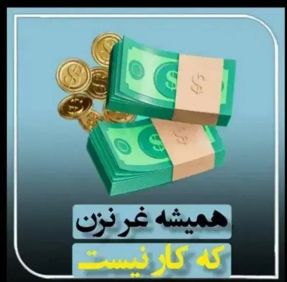 ادمینی درخانه با حقوق تضمینی در اکادمی معتبر|استخدام رایانه و فناوری اطلاعات|ساری, |دیوار