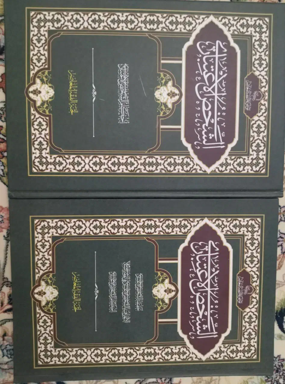 فروش کتب حوزوی|کتاب و مجله مذهبی|قم, عمار یاسر|دیوار