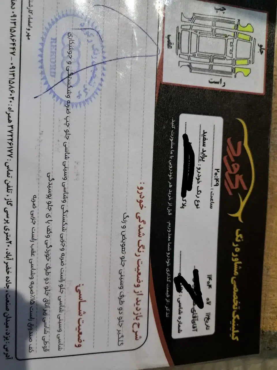 پراید 131 مدل 82|خودرو سواری و وانت|یزد, |دیوار