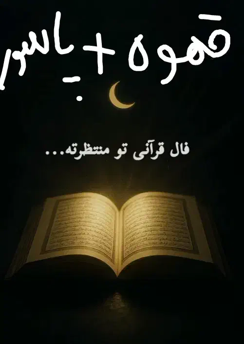 چراغ و لامپ نشانه ای|لامپ و چراغ|اهواز, آریاشهر|دیوار