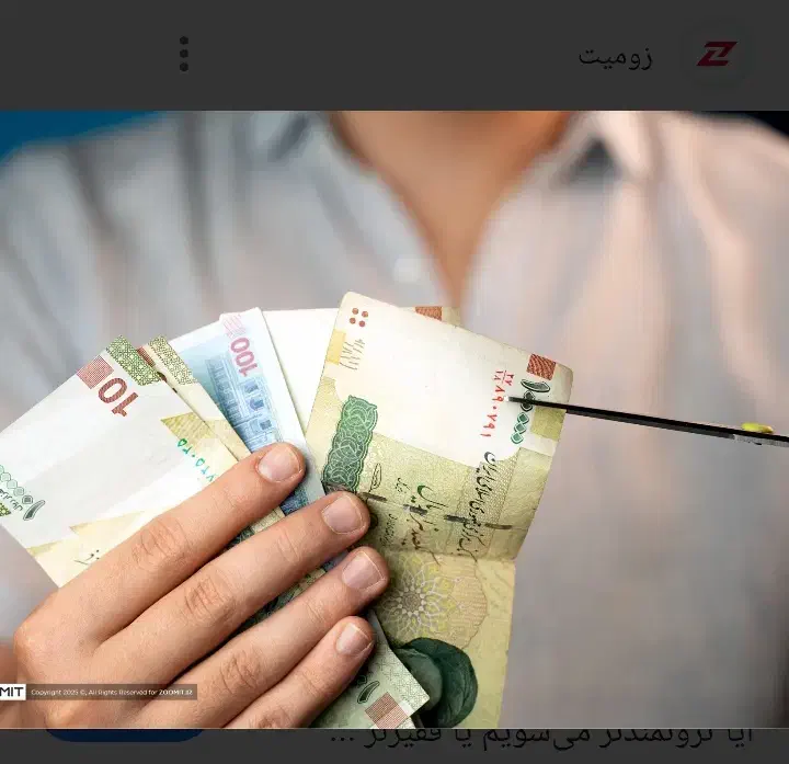 پول به صورت اقساط|فعالیت داوطلبانه|فسا, |دیوار