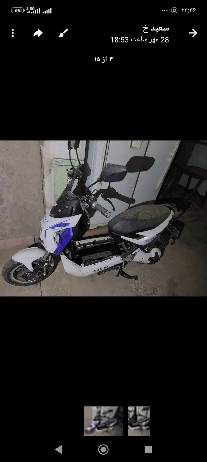 موتور برقی دایچی 3500|موتورسیکلت|بجنورد, |دیوار