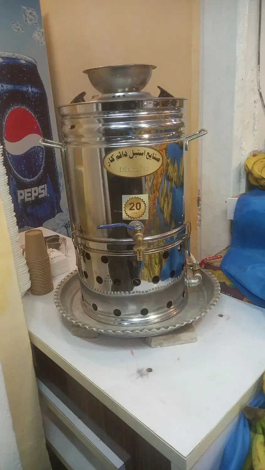 سماور ۲۰ لیتری|سماور، چایساز، قهوهساز|مشهد, شهرک امام هادی (شهرک غرب)|دیوار