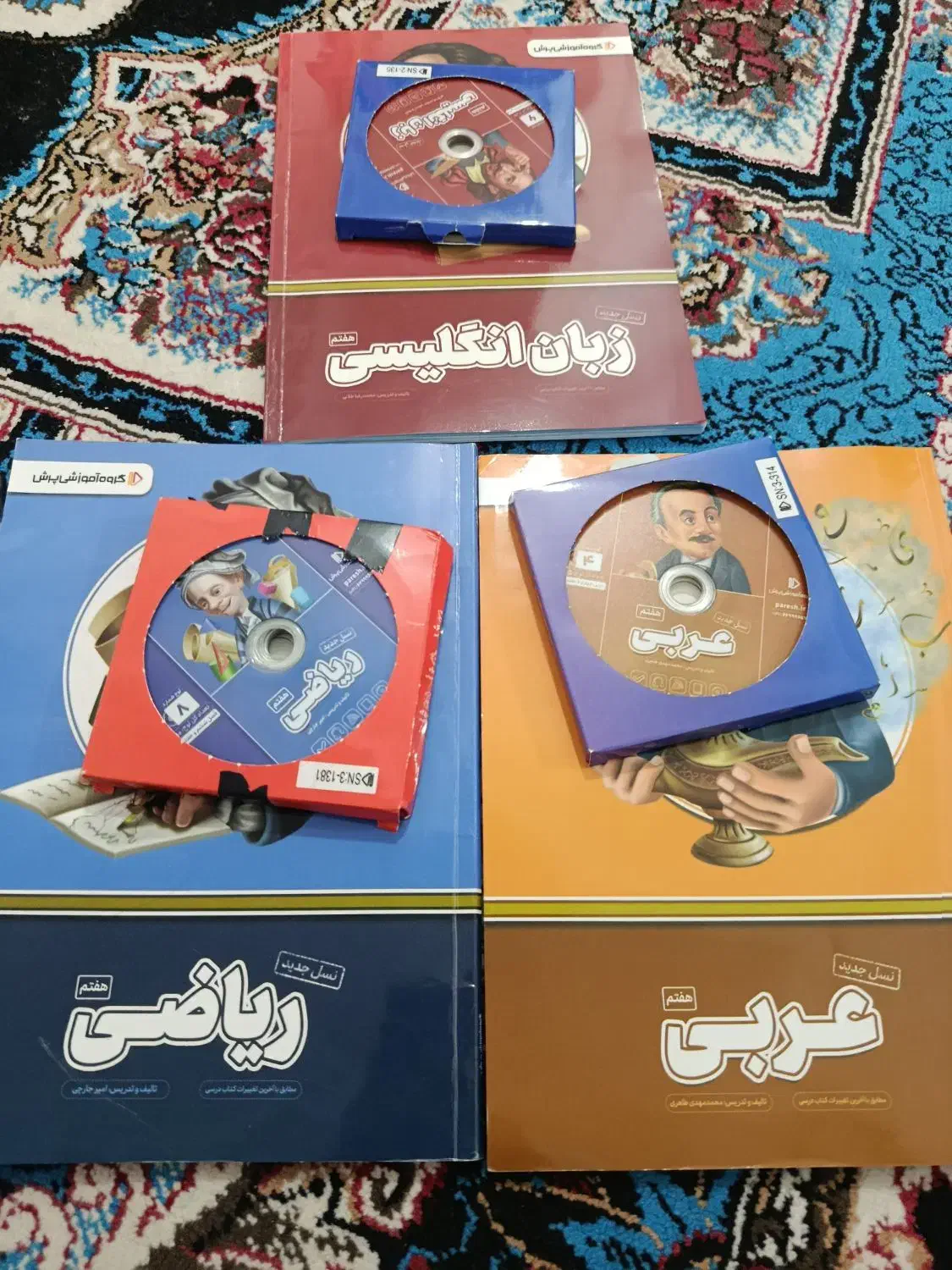 بسته معلم خصوصی پرش|کتاب و مجله آموزشی|بندرعباس, |دیوار