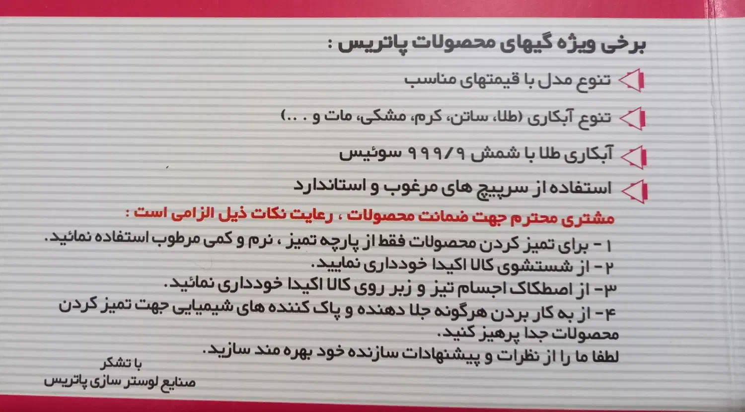 لوستر|لوستر و چراغ آویز|تبریز, |دیوار