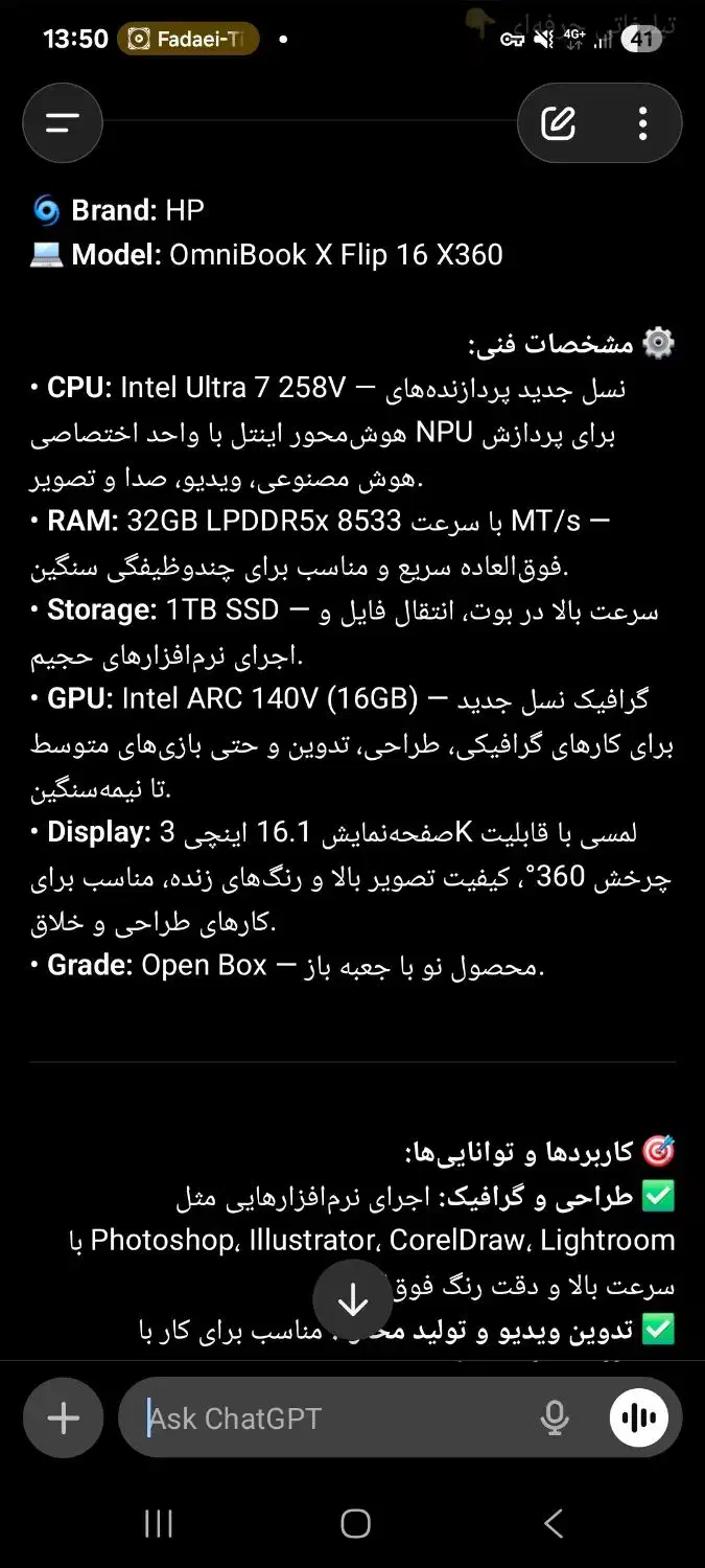 جدید ترین نسل اینتل|رایانه همراه|تهران, میرداماد|دیوار