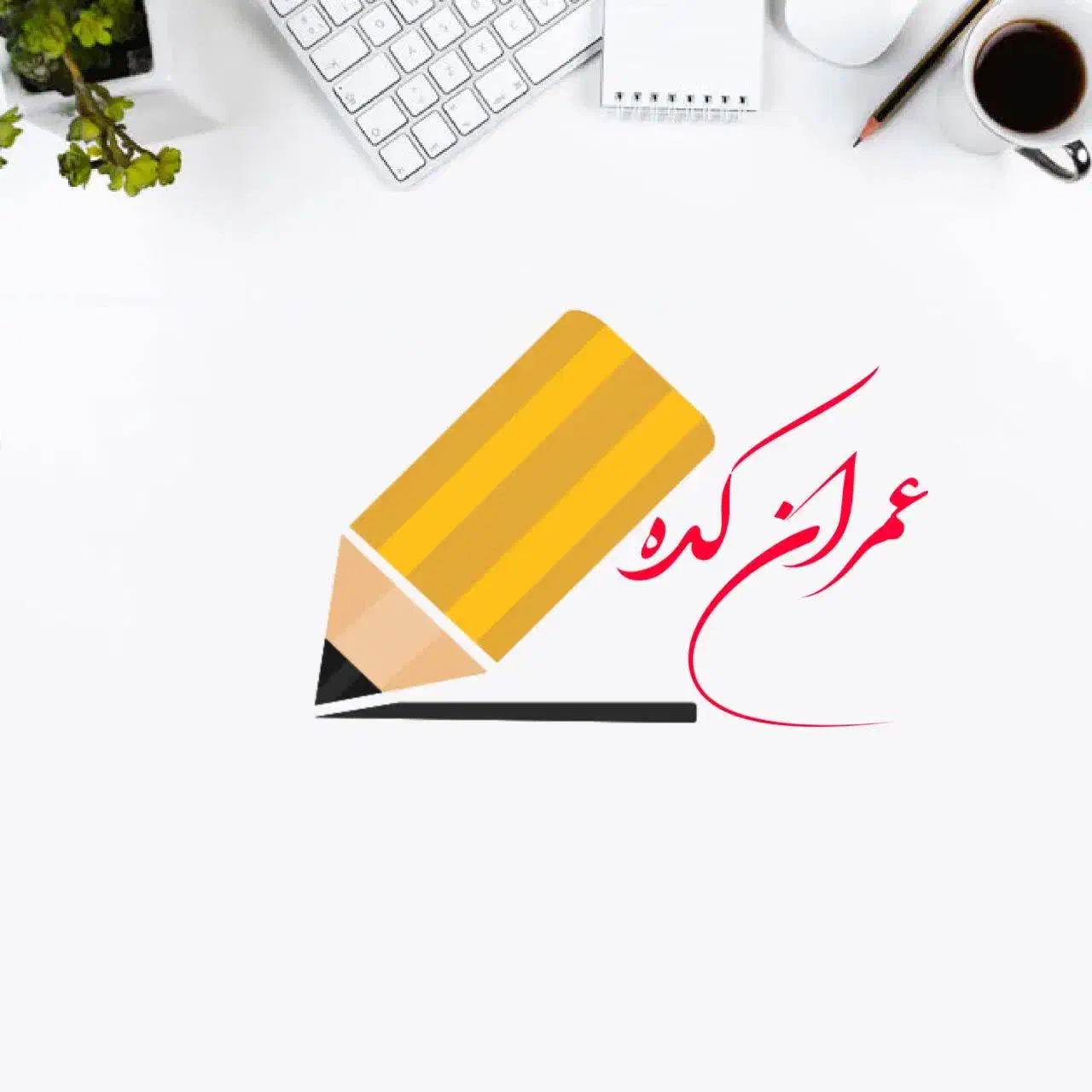 آموزش هفت مهارت دوره ICDL|خدمات آموزشی|شاهین‌شهر, خانه کارگر|دیوار