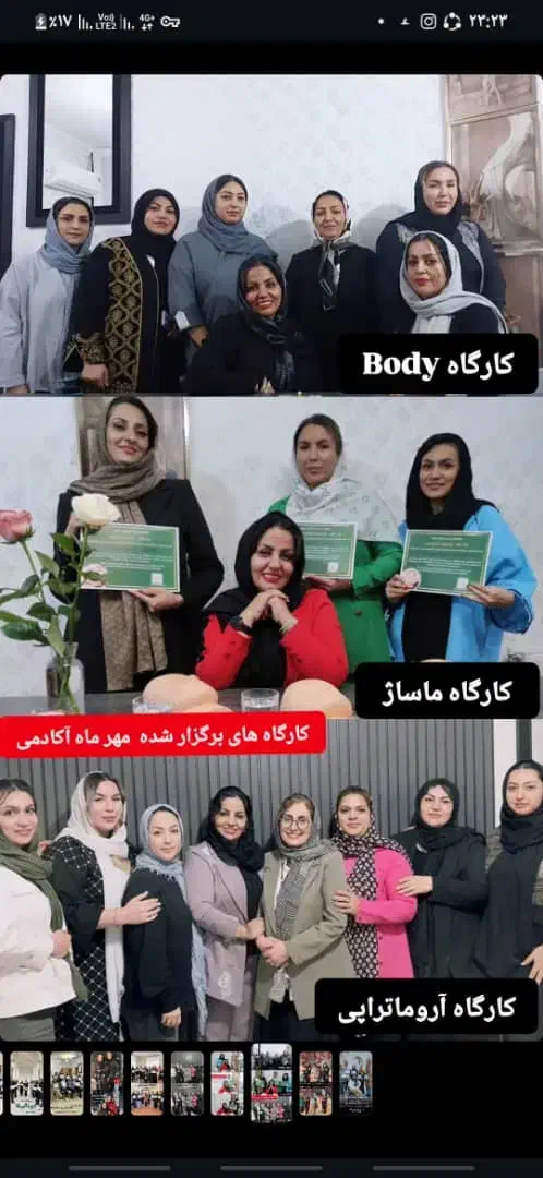 اموزش تخصصی پاکسازی(فشیال)با مدرک فنی حرفه|خدمات آموزشی|مشهد, گلشور|دیوار