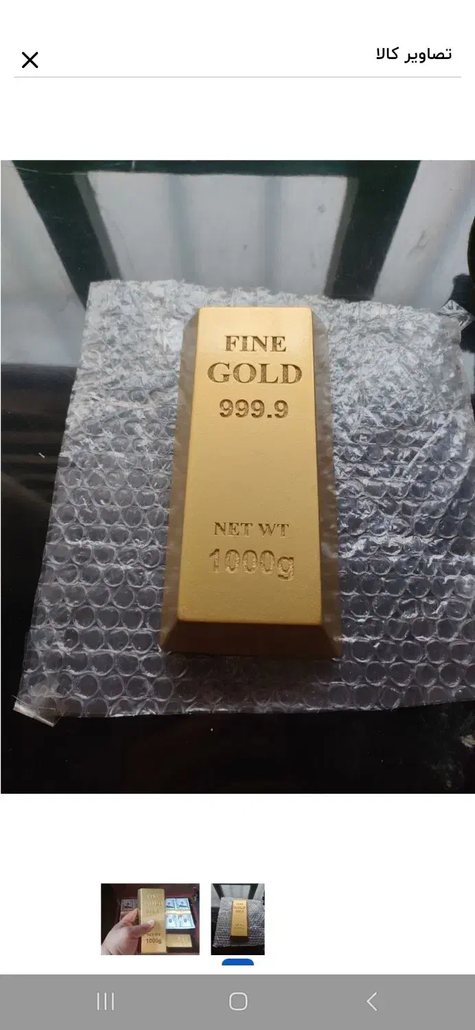 ماکت شمش طلا یک کیلویی مشابه اصل دکوری ۲۴عیار دلار|کلکسیون و سرگرمی|تهران, چهارصد دستگاه|دیوار