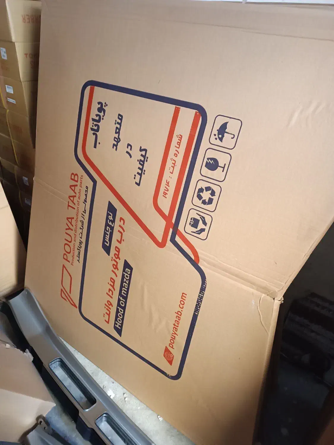 بدنه مزدا وانت گروه بهمن و بازاری|قطعات یدکی و لوازم جانبی|اصفهان, شهرک زاینده رود|دیوار