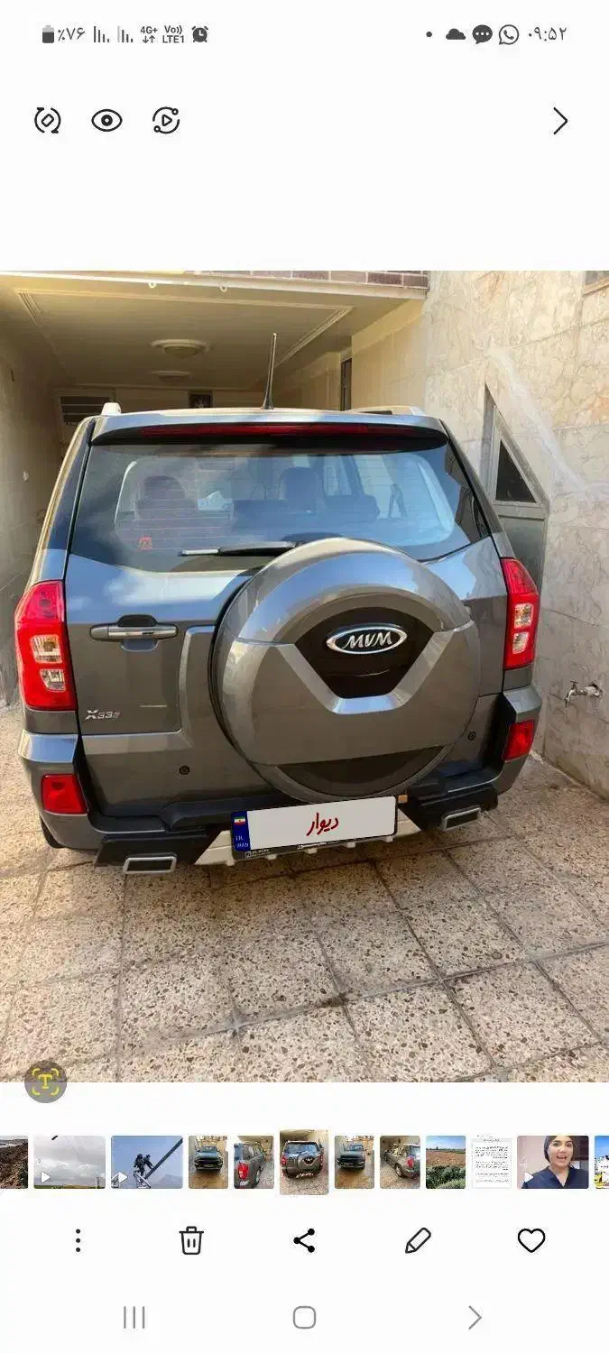 mvm x33 AT|خودرو سواری و وانت|اهواز, کیانشهر|دیوار
