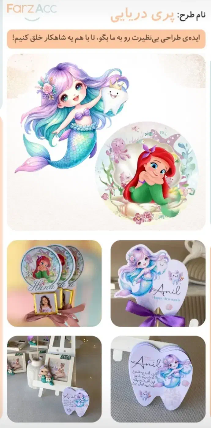 گیفت های دندونی|اسباب‌‌بازی|تبریز, |دیوار