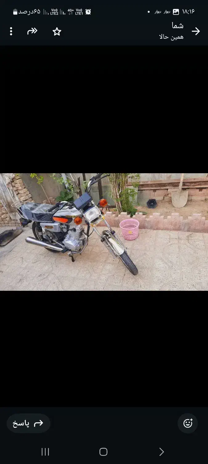 موتور استارتی سیکلت|موتورسیکلت|چابهار, |دیوار