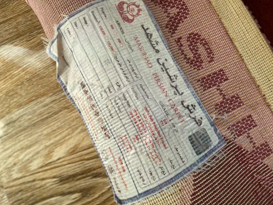 فرش پرشین مشهد|فرش|شاهین‌شهر, شهرک گلدیس|دیوار