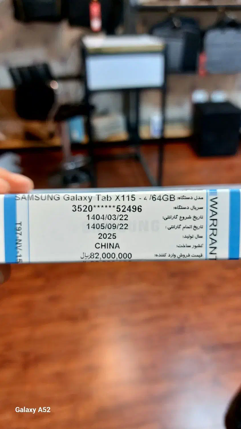 تبلت سامسونگ tab a9 و لپ تاپ نقد و اقساط|تبلت|همدان, |دیوار