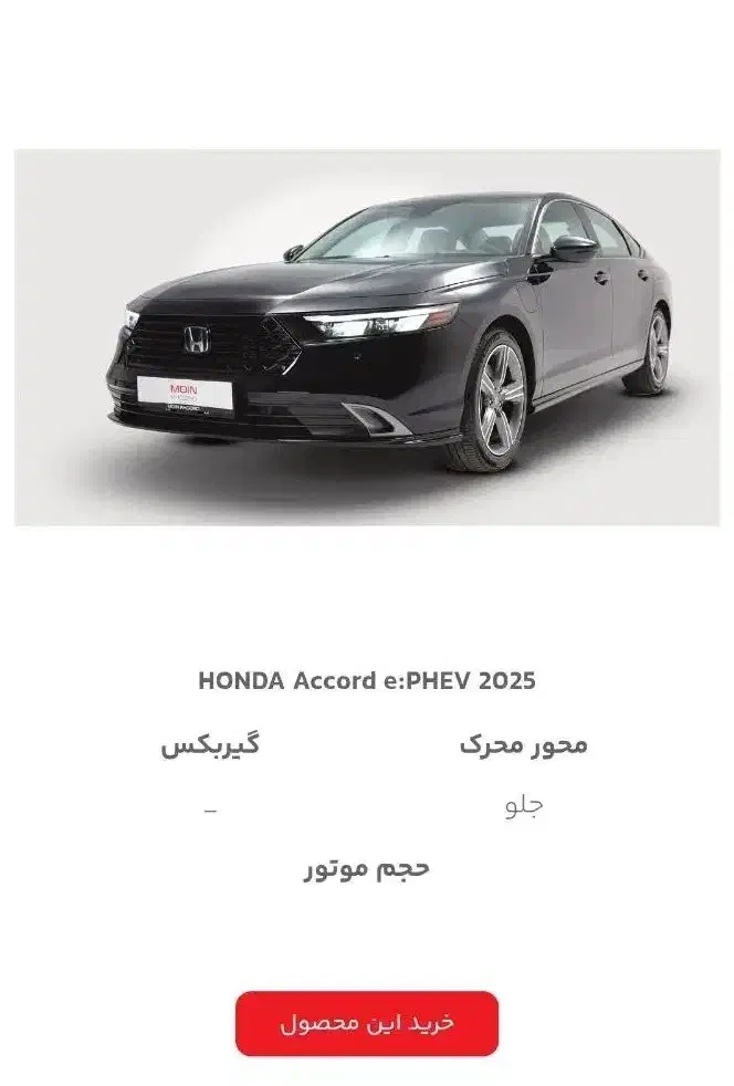 فروش حواله|حراج|مشهد, فاطمیه|دیوار