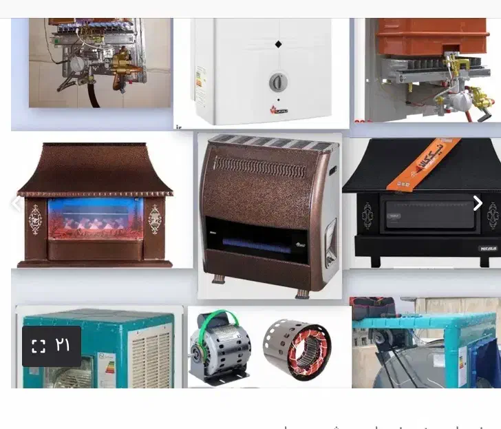 سرویس راه اندازی بخاری ابگرمکن شیرالات اجاق گاز|خدمات پیشه و مهارت|تهران, کرمان|دیوار