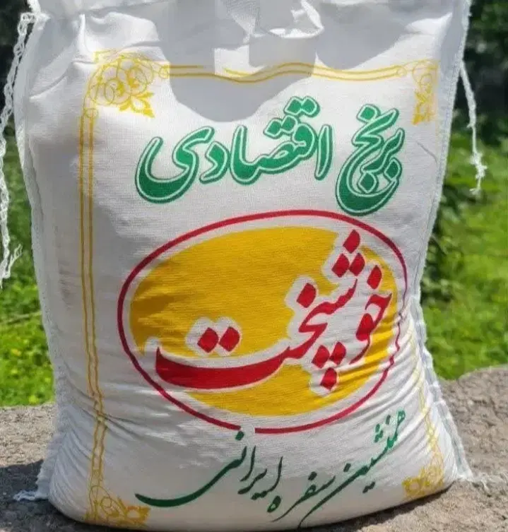 برنج و۶قلم بسته معیشتی خانوار|خوردنی و آشامیدنی|تهران, دبستان|دیوار