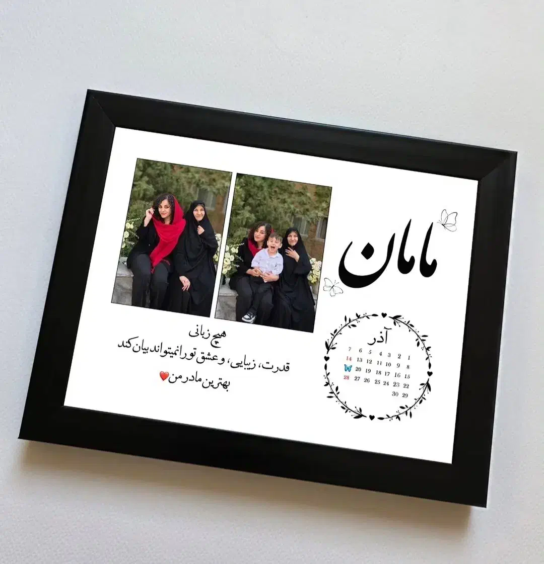 تابلو موزیکال. هدیه|تابلو، نقاشی، عکس|مشکین‌دشت, |دیوار