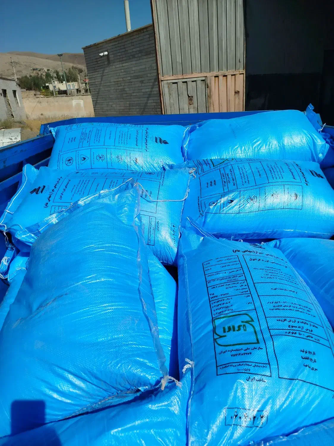 کود شیمیایی شیراز 50 کیلویی|خدمات باغبانی و درختکاری|خوی, |دیوار