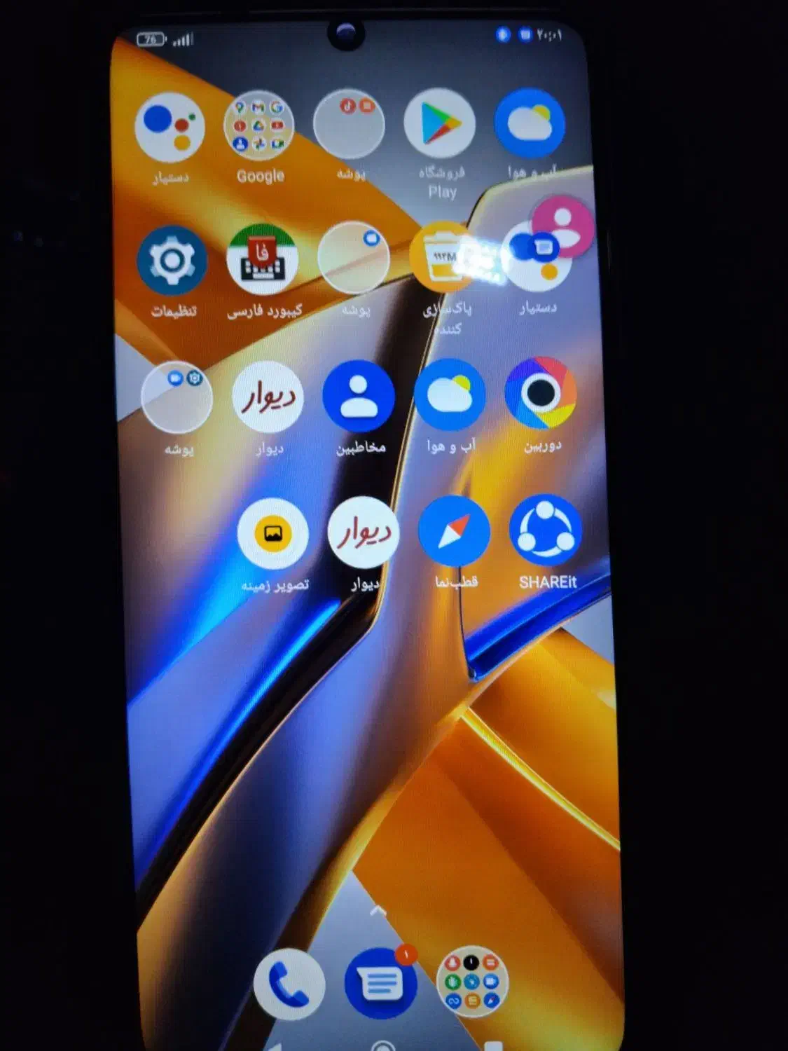 m5s بدون تعمییر|موبایل|زرقان, |دیوار