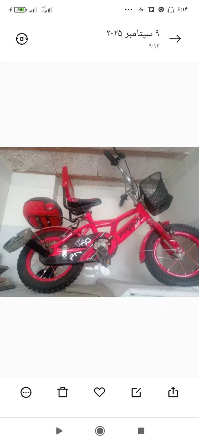 دوچرخه بچه گانه شماره ۱۲ پرادو نو|دوچرخه، اسکیت، اسکوتر|سراب, |دیوار