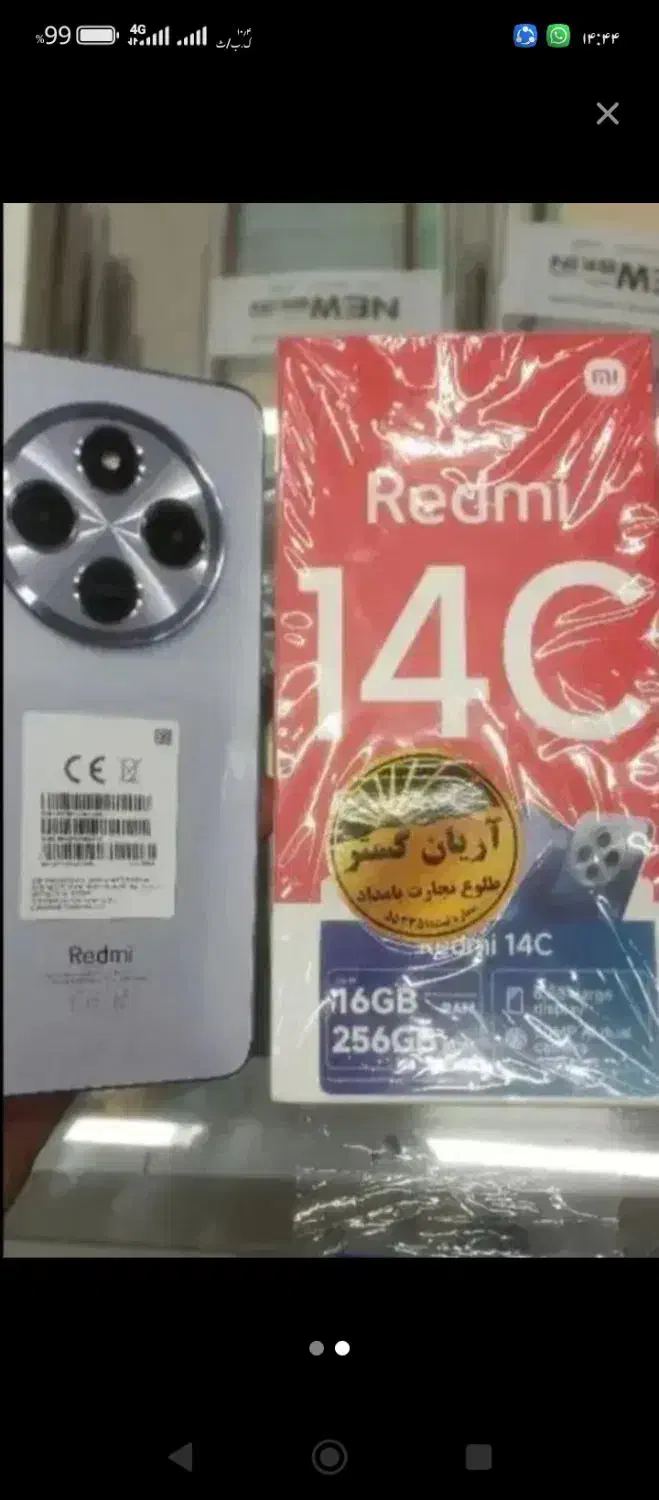 گوشی شیائومی Redmi14c|موبایل|دورود, |دیوار