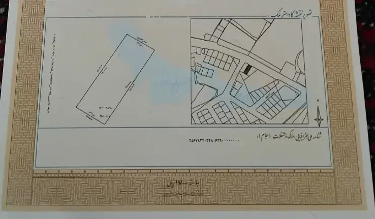 زمین مسکونی|فروش زمین و ملک کلنگی|ایجرود, |دیوار