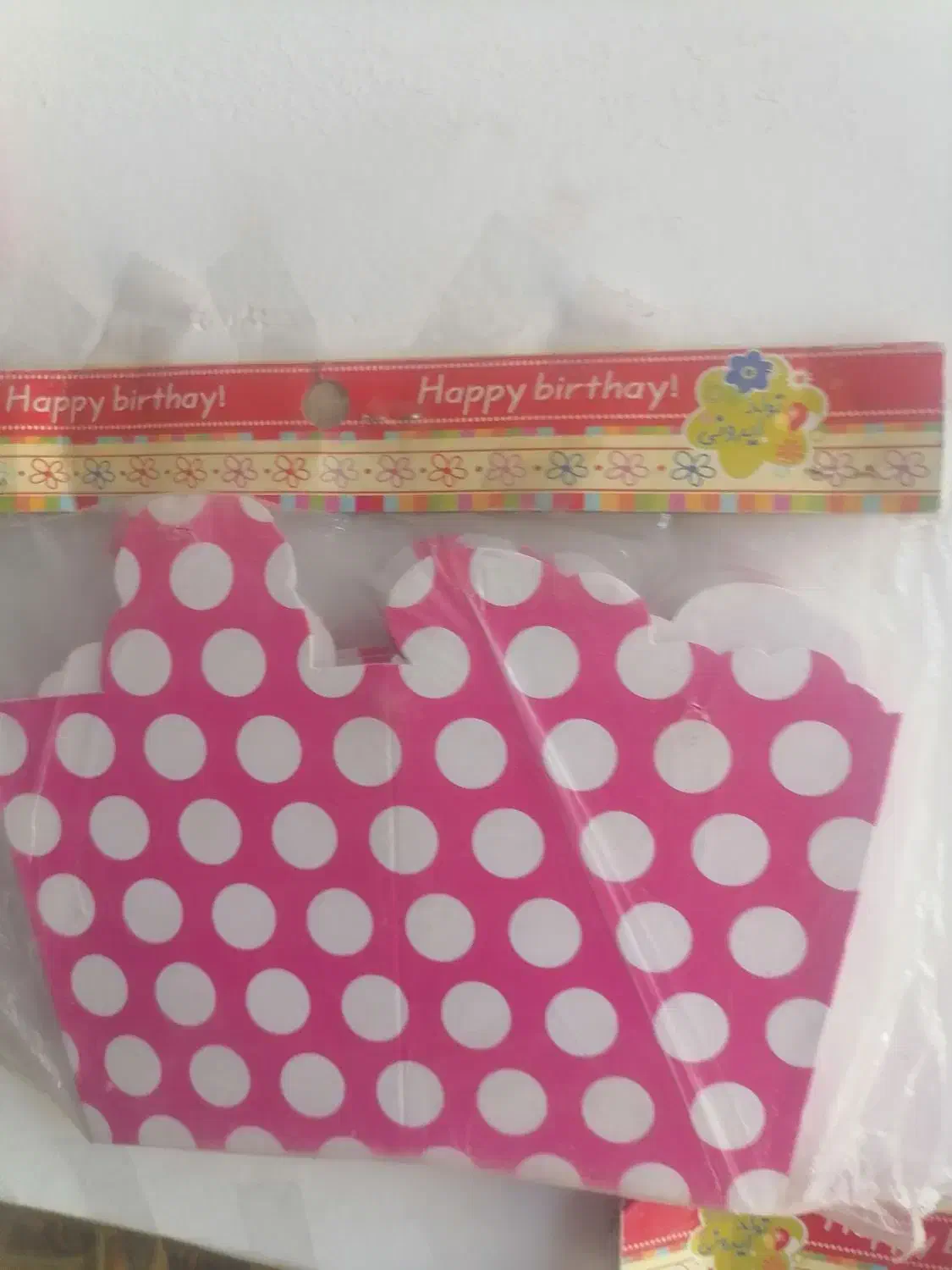 تم تولد و بادکنک|اسباببازی|قم, سید معصوم|دیوار