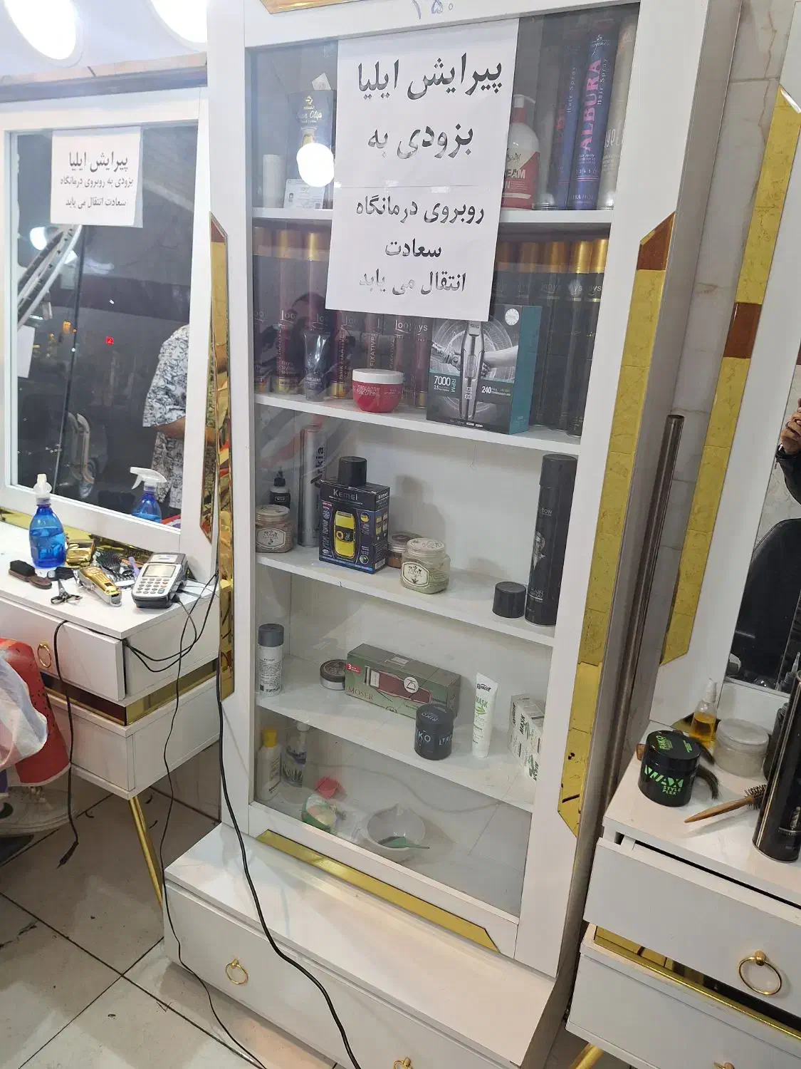 فروش دکوری و صندلی آرایشگاه|آرایشگاه و سالن‌های زیبایی|محمدشهر, محمدشهر|دیوار