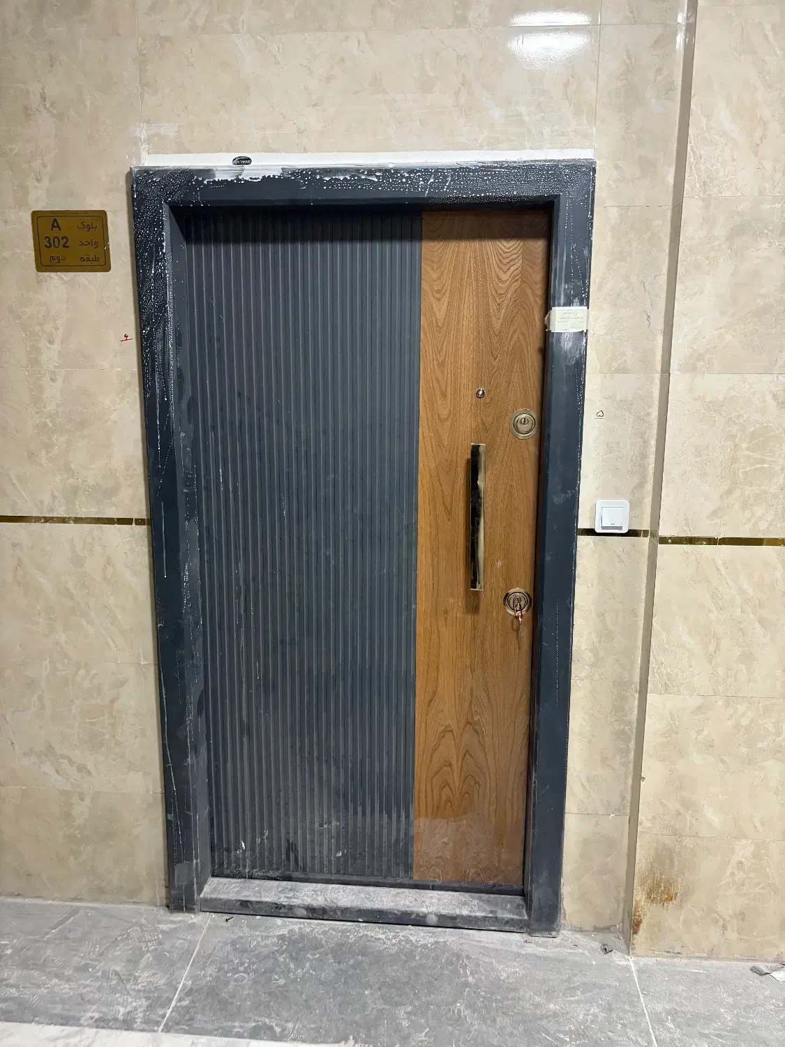 اپارتمان دو خواب فولادشهر|فروش آپارتمان|فولادشهر, C2|دیوار