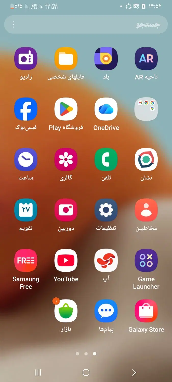 ساعت|لوازم جانبی موبایل و تبلت|شیراز, شیشه‌گری|دیوار