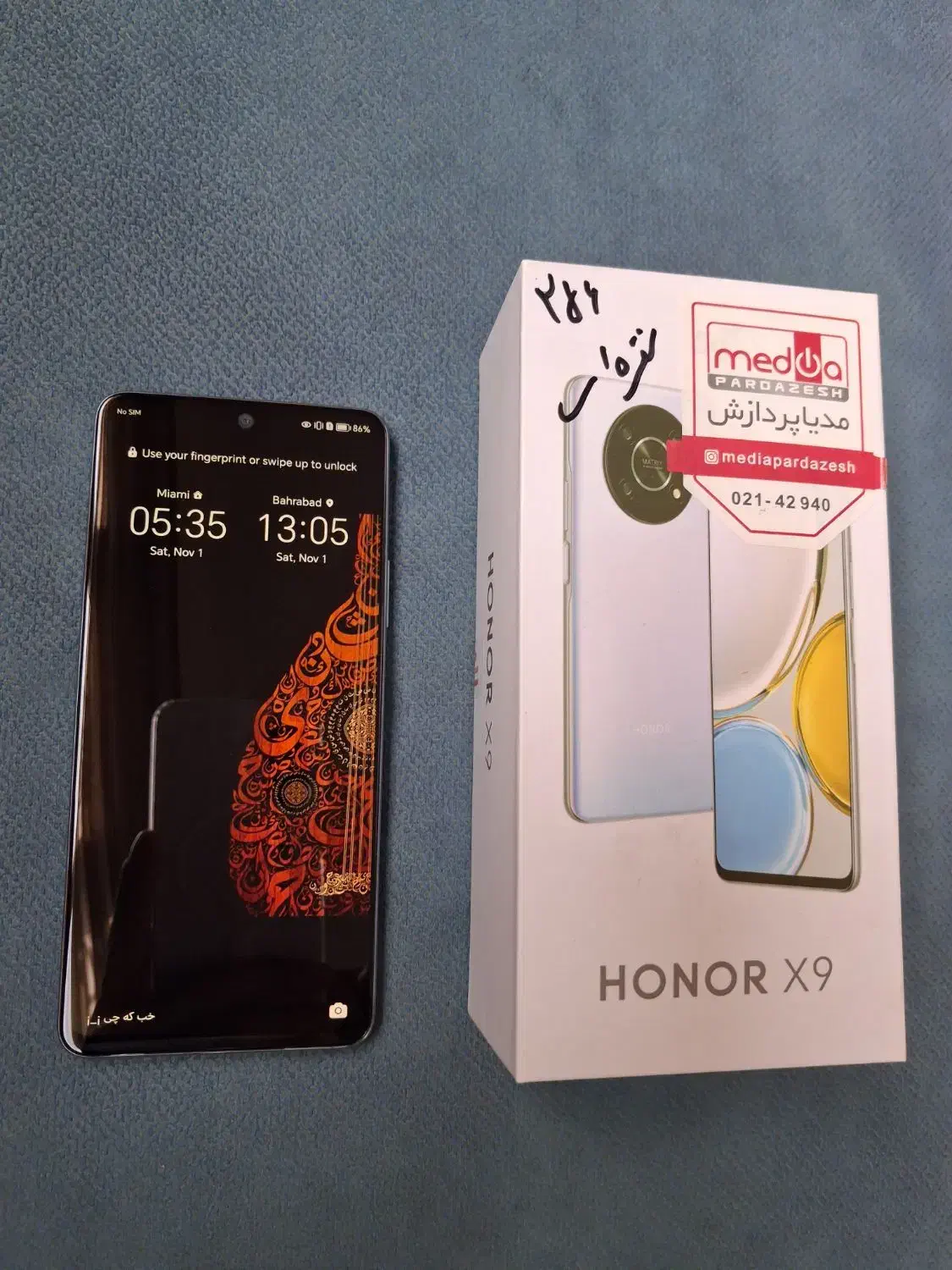 موبایل / گوشی آنر honor x9 5G رم 8 حافظه 256 گیگ|موبایل|مشهد, دانشجو|دیوار