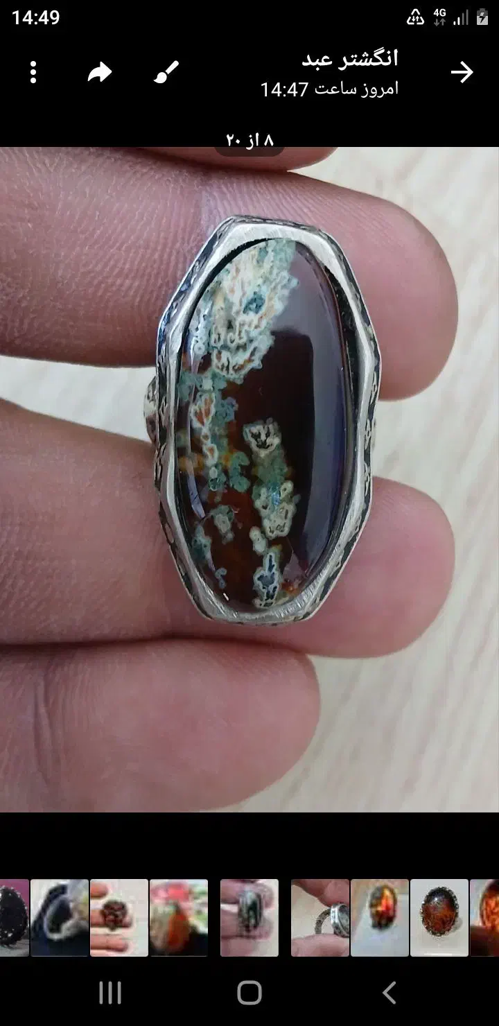 نقره نیستش .قدیمی زیبا|جواهرات|کرج, اصفهانیها|دیوار