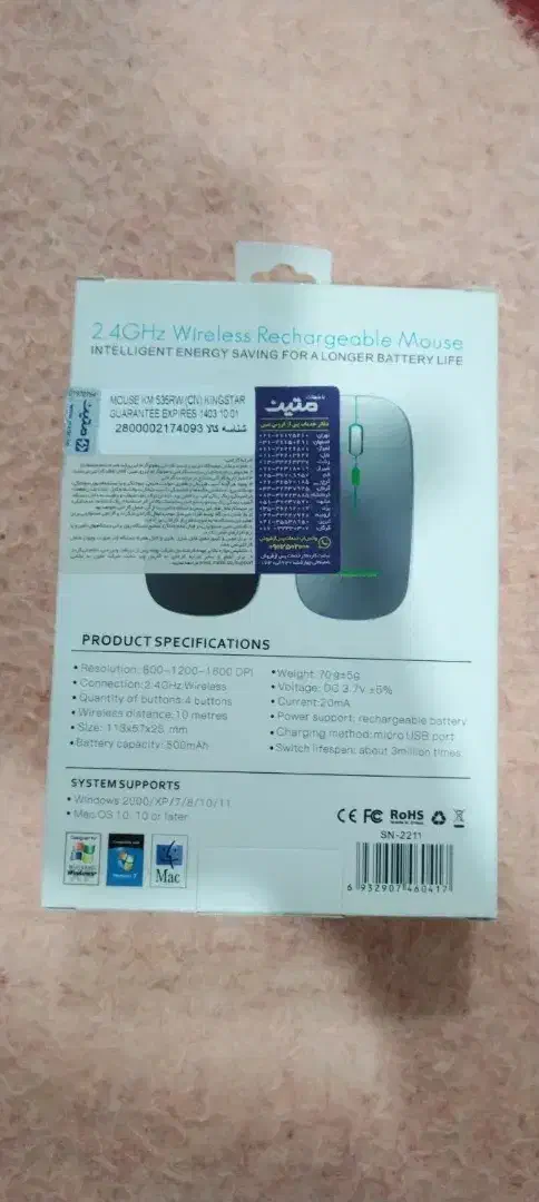 موس بی سیم در حد نو|قطعات و لوازم جانبی رایانه|رباطکریم, رباطکریم|دیوار